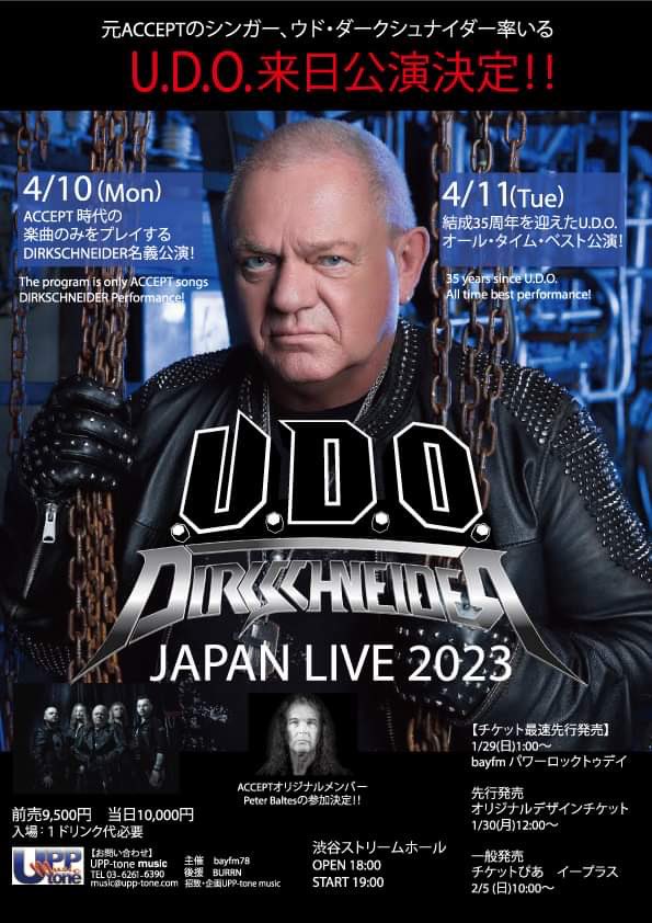 udo_japan_live_2023